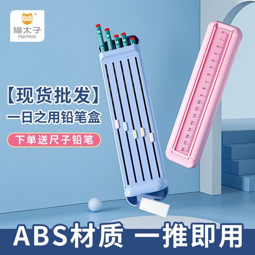 主營(yíng)產(chǎn)品:學(xué)生用品;辦公文化用品;電子用品所在地:廣州市 荔頹