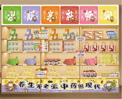 有方大健康完成戰(zhàn)略升級(jí),旗下品牌:"奈晚推拿"和"谷小推" 追加預(yù)算投入,賦能商家越來越好!
